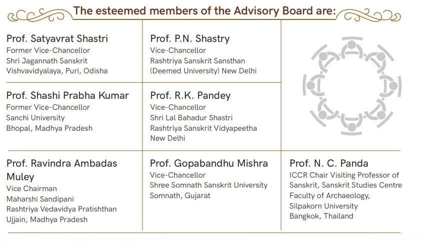 advisory board meaning in malayalam